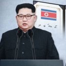 회담 이미지