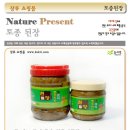 죽리토종식품 이미지