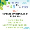 사회적협동조합사회적경제를이끄는공동체