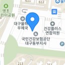 율하양과점 이미지