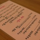 국제테니스장 | 용정동 맛집 [힐링돈까스] - 불쭈꾸미볶음세트