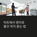 자연에마트 이미지