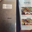 759(칠오구) 이미지