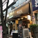 긴자료코 행신점 네이버블로그