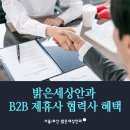 밝은눈세상의원 이미지