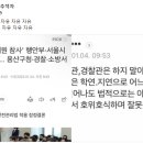 '이태원 참사' 행안부·서울시 '혐의없음'… 용산구청·경찰·소방서가 책임 이미지