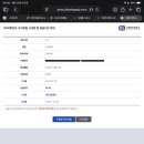 킵씨