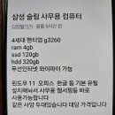 컴잘알 이미지