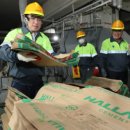 한라시멘트㈜ 이미지