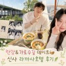 CU 신사가로수길점 | 신사 라까사호텔 서울 후기 | 한강&가로수길 데이트🧺