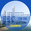 명품공인중개사사무소 이미지