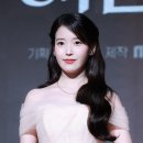 아이유 - 여수시 여문1로 43-19 | 아이유