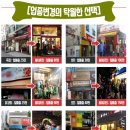 봉이치킨 이미지