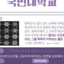 서울대캠퍼스점창조의아침미술학원