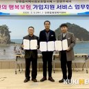 안면읍 행정복지센터 이미지