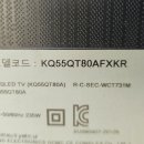 양주옥정 유림노르웨이숲 | 선 없이 깔끔한 벽걸이TV설치 양주 옥정 유림노르웨이숲 / 동두천 브라운스톤