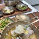 서초중앙로12길 37 (1) | [리뷰] 서울 목동 오목교 곰탕 맛집, 정심반 방문 후기🐻
