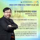 과천시민회관 소극장 이미지