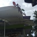 올(ALL) 마트 네이버블로그