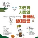 세종 행정사 사무소 이미지