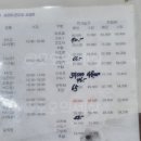 훼미리하우스콘도 이미지