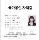 대치중학교 | SQLD 56회 합격 시험후기 난이도 꿀팁 | SQLD 독학 벼락치기 | 서울 대치중학교 고사장