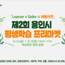 봄또봄마켓