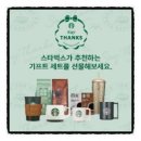 한양기프트 이미지