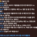 ＜문명특급＞ 6시에 시작!/링크추가 이미지