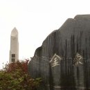 노동하리 이미지