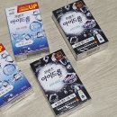 뜰약국 | 시원한 안약(인공눈물) 추천 약국 구매 가능한 프렌즈 아이드롭 쿨하이/아이스