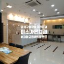 우림치과의원 이미지