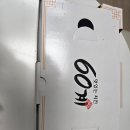 60계치킨 짜장계란치킨 솔직후기 내돈내산 현실적리뷰