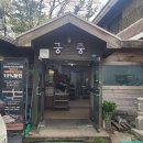용인 신봉동 외식타운 가족들과 외식하기 좋은_ 궁중참숯가마구이