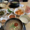 한국인이 가장 많이 방문한 음식점 BEST 5 이미지