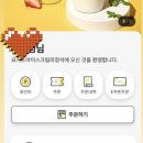 요거트아이스크림의정석창원 이미지