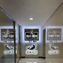 신흥역 | 신흥역 카페 휴족시간 후기 💖 족욕하면서 힐링 제대로✨