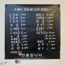 유명한튀김 네이버블로그