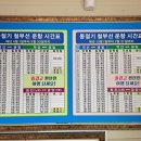 남양식육회관