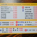 바우네나주곰탕춘천퇴계점