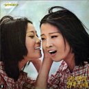 노을/바니걸스(1973) 이미지