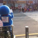 연산초등학교 이미지