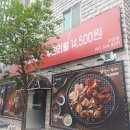 사계진미부송점 이미지