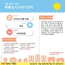 오목공인중개사사무소 이미지