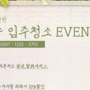 백클린 이미지