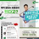동양골프주 이미지