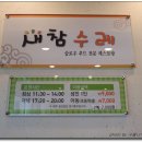 오푸드 이미지