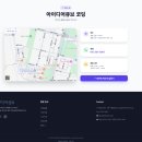 아이디어큐브아름SW/코딩교습소 | [공지] 아이디어큐브아름SW/코딩교습소 홈페이지 오픈, 바이브코딩으로 RAG 챗봇까지 연결