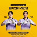 광주FC 홈구장 : 광주월드컵경기장 안내(2026 ver.)