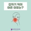임종득치과의원 네이버블로그